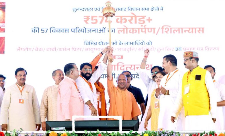 उत्तर प्रदेश के बुलंदशहर में विकास परियोजनाओं का उद्घाटन करते सीएम योगी आदित्यनाथ