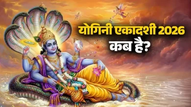 भगवान विष्णु की पूजा करते श्रद्धालु और योगिनी एकादशी व्रत से जुड़ा धार्मिक दृश्य।