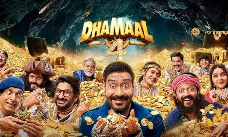 धमाल 4 OTT रिलीज: अजय देवगन धमाल 4 फिल्म के पोस्टर में