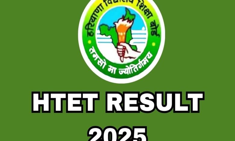 HTET 2025 बायोमेट्रिक वेरीफिकेशन के लिए हरियाणा विद्यालय शिक्षा बोर्ड का नोटिस
