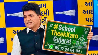 इसुदान गढ़वी ने ‘स्कूल ठीक करो गुजरात’ अभियान की घोषणा की