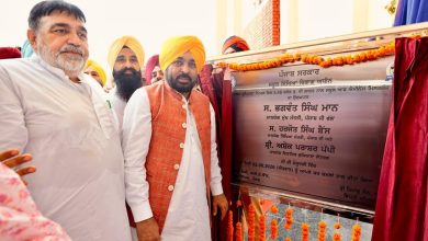 लुधियाना में Schools of Eminence का उद्घाटन करते CM भगवंत मान