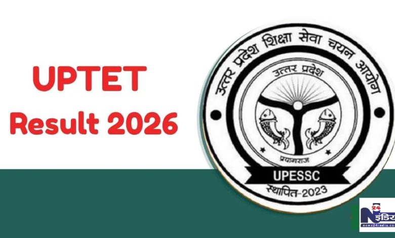 UPTET Result 2026 का इंतजार करते अभ्यर्थी और परीक्षा परिणाम की जानकारी