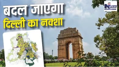 मास्टर प्लान दिल्ली-2047 में दिल्ली के भविष्य के विकास की तस्वीर