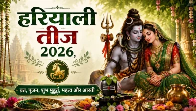 हरियाली तीज 2026 पर पूजा करती सुहागिन महिला और सावन का झूला
