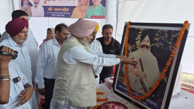 हरपाल सिंह चीमा ने लोंगोवाल में संत हरचंद सिंह लोंगोवाल को श्रद्धांजलि दी