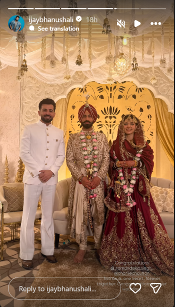 कौन हैं चार्ली चौहान? टीवी एक्ट्रेस ने क्रिकेटर रामनदीप सिंह संग रचाई शादी, जानिए करियर से लेकर निजी जिंदगी तक 2 चार्ली चौहान और रामनदीप सिंह शादी की तस्वीर