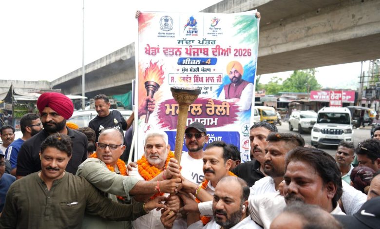 पठानकोट में खेड़ां वतन पंजाब सीजन-4 की मशाल के साथ लाल चंद कटारूचक