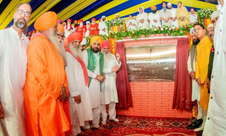 सीएम भगवंत मान ने श्री गुरु रविदास बाणी रिसर्च सेंटर की नींव रखी