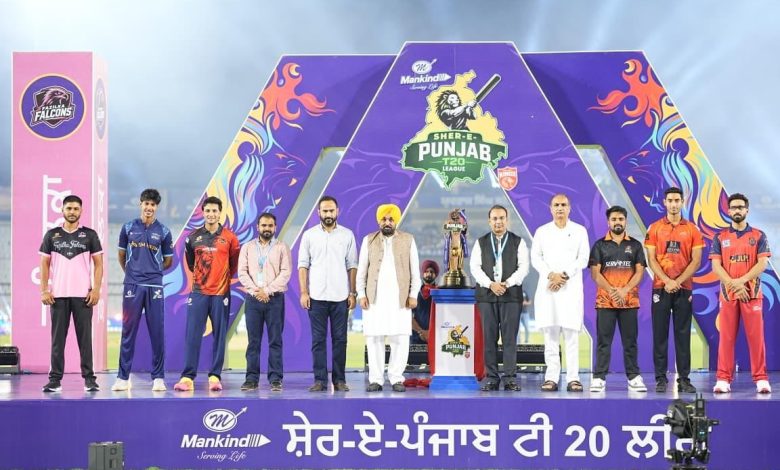 मुख्यमंत्री भगवंत सिंह मान ने पंजाब की पहली शेर-ए-पंजाब टी-20 क्रिकेट लीग का किया उद्घाटन; कहा, यह लीग पंजाब की क्रिकेट प्रतिभा को निखारेगी