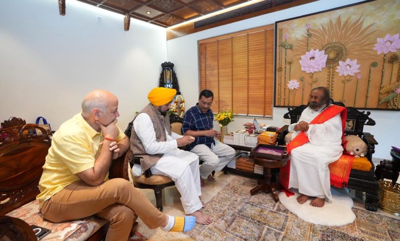 मुख्यमंत्री भगवंत सिंह मान ने अरविंद केजरीवाल और मनीष सिसोदिया के साथ श्री श्री रविशंकर जी का आशीर्वाद लिया