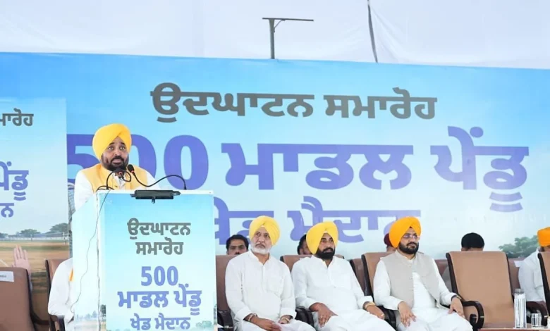 मुख्यमंत्री भगवंत सिंह मान ने गांवों के युवाओं को 500 आधुनिक 'ग्रामीण खेल मैदानों' का तोहफा