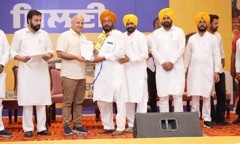 'आप' आगामी पंजाब विधानसभा चुनाव के लिए पूरी तरह तैयार, 117 सीटों पर बूथ स्तर की तैयारियां शुरू