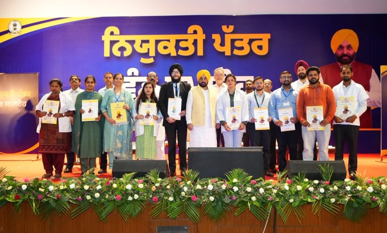 ना कैश, ना फरमाइश: मुख्यमंत्री भगवंत सिंह मान ने 866 नौजवानों को सौंपे सरकारी नौकरियों के नियुक्ति पत्र