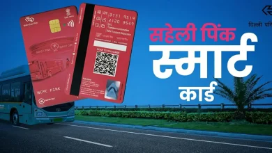 दिल्ली बस में पिंक सहेली स्मार्ट कार्ड से मुफ्त यात्रा करती महिला