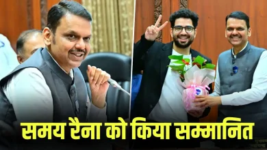 Samay Raina और CM Devendra Fadnavis साइबर जागरूकता कार्यक्रम में