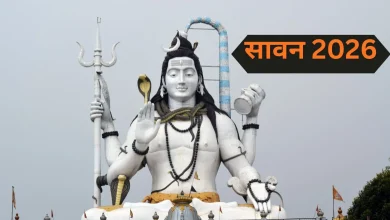 सावन में भगवान शिव की पूजा और व्रत