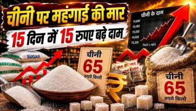 हरियाणा में बढ़े चीनी के रेट, 65 रुपये किलो तक पहुंची कीमत