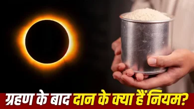 12 अगस्त 2026 सूर्य ग्रहण का खगोलीय दृश्य