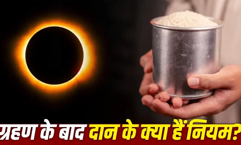 12 अगस्त 2026 सूर्य ग्रहण का खगोलीय दृश्य