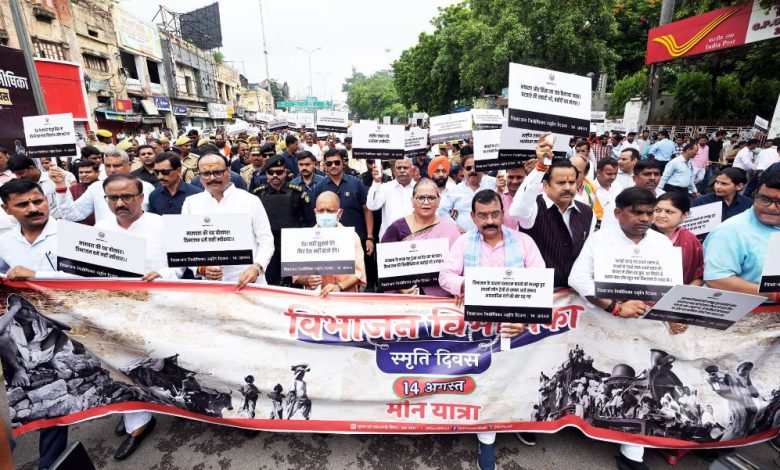 मुख्यमंत्री योगी आदित्यनाथ लखनऊ में विभाजन विभीषिका स्मृति दिवस की मौन पदयात्रा में