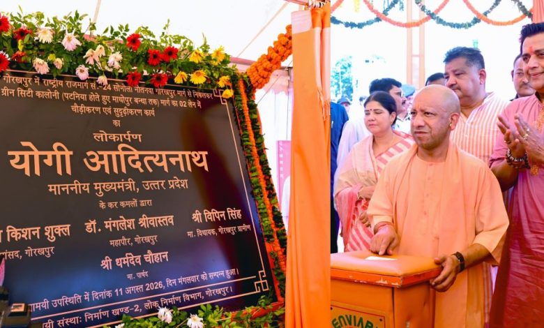 गोरखपुर में 2-लेन मार्ग का लोकार्पण करते मुख्यमंत्री योगी आदित्यनाथ