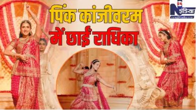 पिंक कांजीवरम साड़ी में राधिका मर्चेंट का ट्रेडिशनल लुक
