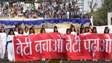 राजमहल में बेटी बचाओ बेटी पढ़ाओ अभियान के तहत आयोजित जागरूकता कार्यक्रम