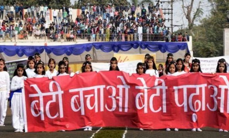राजमहल में बेटी बचाओ बेटी पढ़ाओ अभियान के तहत आयोजित जागरूकता कार्यक्रम