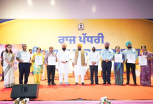 शिक्षक दिवस पर 50 शिक्षकों को सम्मानित करते मुख्यमंत्री भगवंत मान