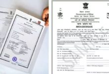 जन्म-मृत्यु प्रमाणपत्र के नए नियम 1 अक्टूबर 2026 से लागू