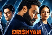 Drishyam 3 Trailer में अजय देवगन विजय सलगांवकर के किरदार में