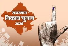 सागवाड़ा निकाय चुनाव में मतदान करते मतदाता