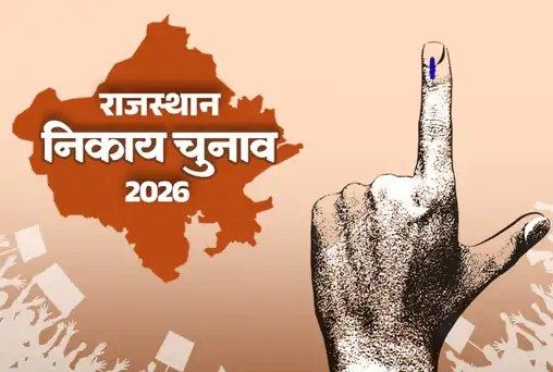 सागवाड़ा निकाय चुनाव में मतदान करते मतदाता