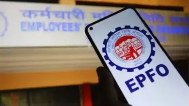 EPF वेतन सीमा 25000 रुपये करने के सरकार के फैसले की जानकारी