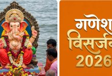 गणेश विसर्जन 2026 पर भगवान गणेश की प्रतिमा का विसर्जन