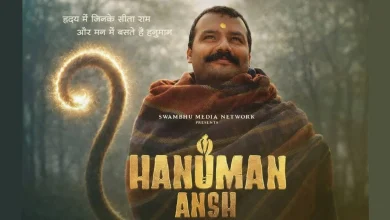 फिल्म हनुमान अंश में नीम करौली बाबा का किरदार