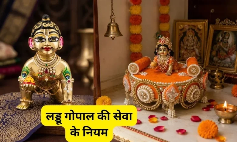 जन्माष्टमी पर लड्डू गोपाल की मूर्ति