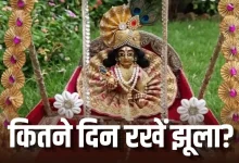जन्माष्टमी के बाद कब हटाएं लड्डू गोपाल का झूला? जानें क्या है सही तरीका 5 जन्माष्टमी पर झूले में विराजमान लड्डू गोपाल