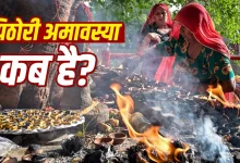 पिठोरी अमावस्या 2026 पर 64 योगिनियों की पूजा