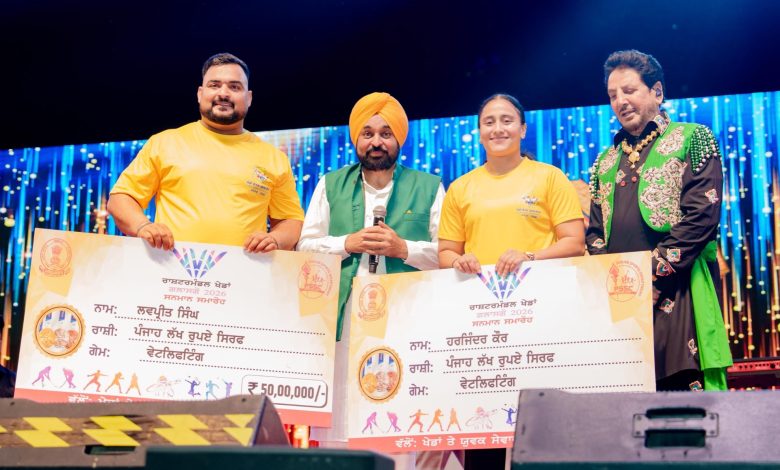 मुख्यमंत्री भगवंत सिंह मान द्वारा बठिंडा में 'खेडां वतन पंजाब दियां-2026' के चौथे सीज़न का उद्घाटन