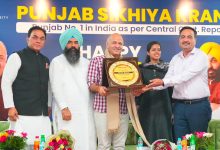 मनीष सिसोदिया ने शिक्षक दिवस पर होशियारपुर में 200 से अधिक सरकारी स्कूल के अध्यापकों से किया संवाद, पंजाब की 'शिक्षा क्रांति' में उनके योगदान की की सराहना