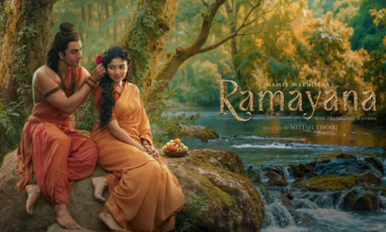 रामायण फर्स्ट सॉन्ग: रामायण फिल्म के ‘जय जय राम’ गाने से जुड़ा पोस्टर
