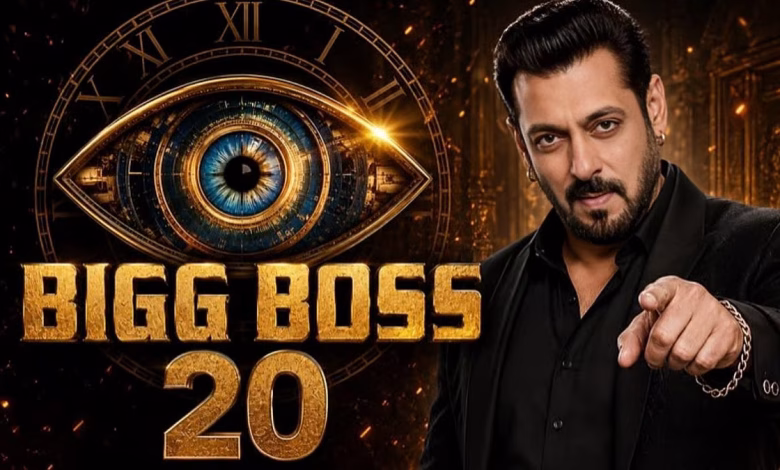 बिग बॉस 20 के ग्रैंड प्रीमियर में सलमान खान की खास परफॉर्मेंस