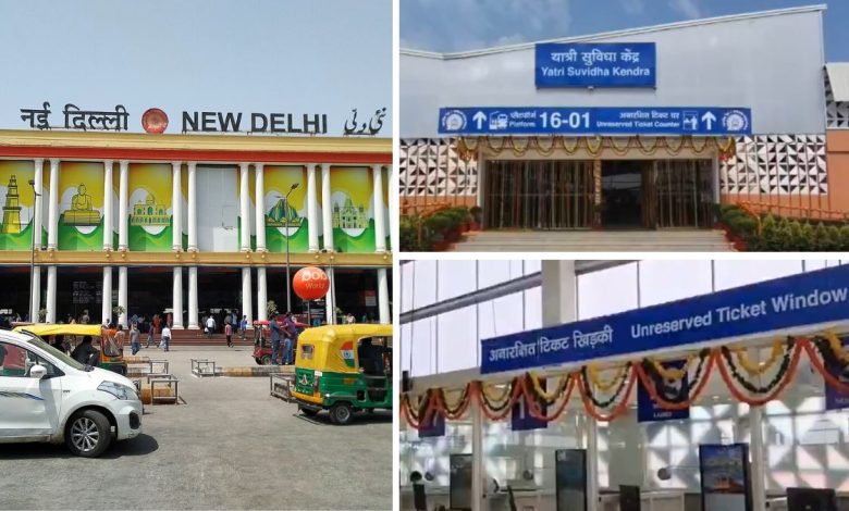 नई दिल्ली रेलवे स्टेशन पर वंदे भारत और शताब्दी समेत 16 ट्रेनों के प्लेटफॉर्म में बदलाव