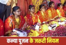 नवरात्रि में कन्या पूजन के दौरान बच्चियों के चरण धोती महिला