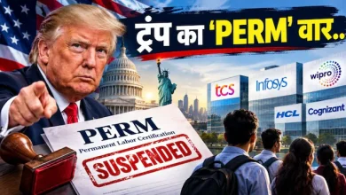 अमेरिका में ग्रीन कार्ड और PERM प्रक्रिया से जुड़ी कार्रवाई, इंफोसिस समेत 8 IT कंपनियां चर्चा में