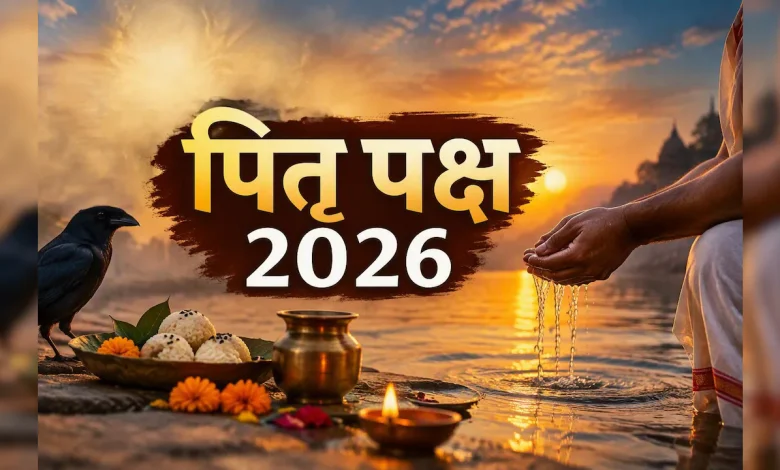 श्राद्ध में गाय और कौवे को भोजन कराने की परंपरा
