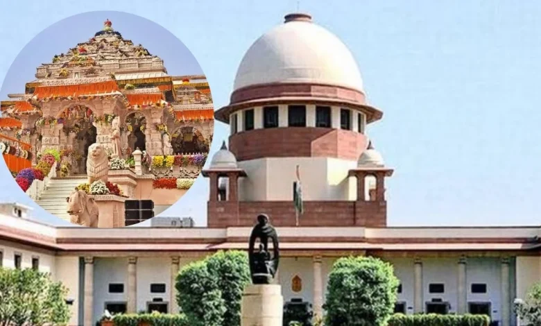 राम मंदिर के चढ़ावा का मुद्दा: चंपत राय के खिलाफ कार्रवाई की मांग, सुप्रीम कोर्ट की सुनवाई की तारीख