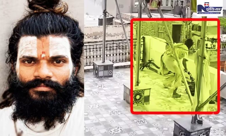 रसिक दुलारी शरण की मौत से पहले का CCTV फुटेज